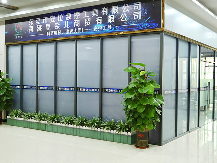 关于我们